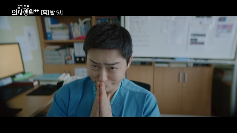 《機智醫生生活2》隱藏版片段!曹政奭超逼真八卦臉「拜託告訴我」網笑翻表示:顧好你自己吧