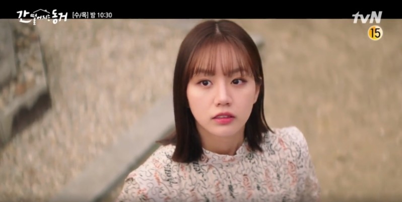 《我的室友是九尾狐》第9-10集劇情