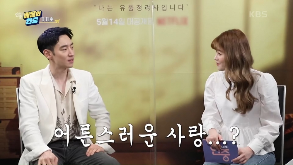 李帝勳採訪喊話片商想演「激烈愛情」作品！透漏期望合作對象：超羨慕柳俊烈