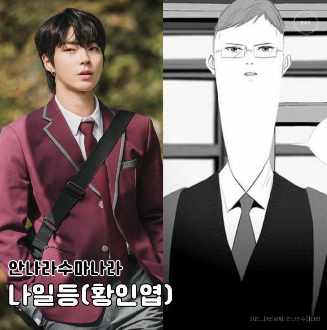 黃寅燁Netflix《安娜拉蘇瑪娜拉》拍攝地巧撞《女神降臨》！網逗趣回：啥時才畢業？