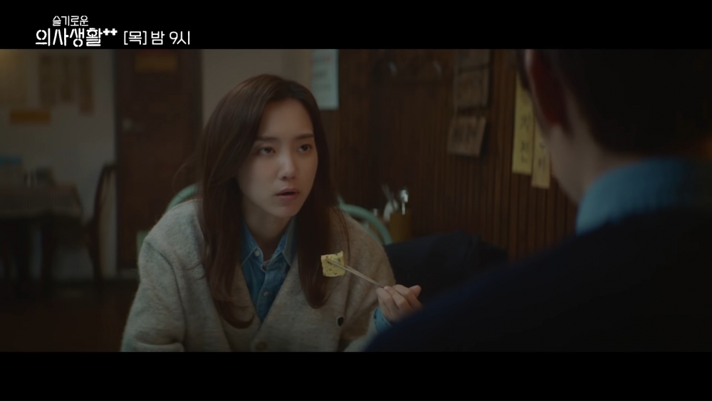 《機智醫生生活2》隱藏版片段!曹政奭超逼真八卦臉「拜託告訴我」網笑翻表示:顧好你自己吧