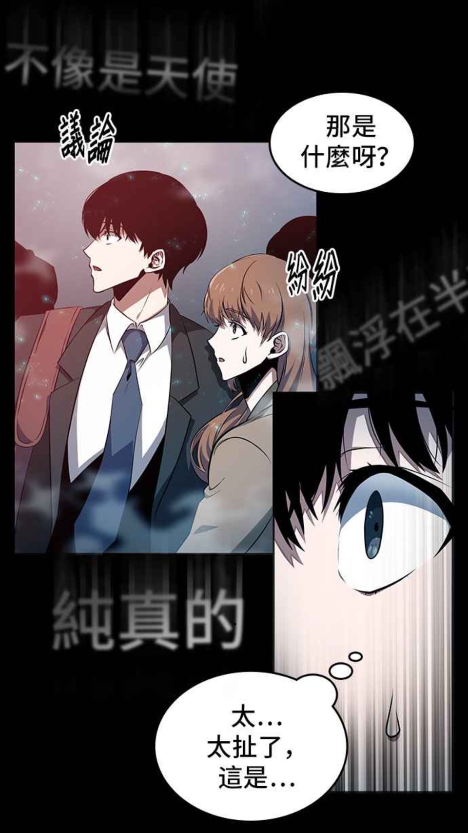 WEBTOON《全知讀者視角》將翻拍電影!網激推「雙男主」車銀優、李鍾碩、李棟旭、金秀賢