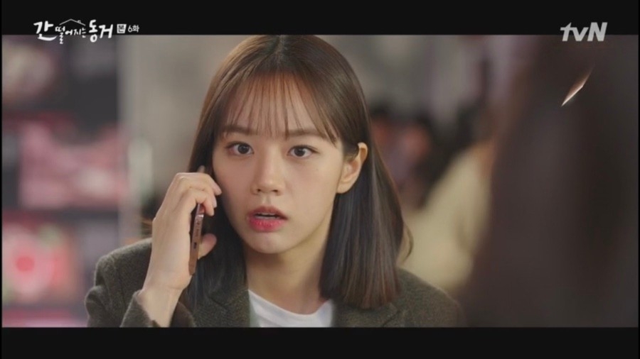 韓劇《我的室友是九尾狐》第5、6集劇情