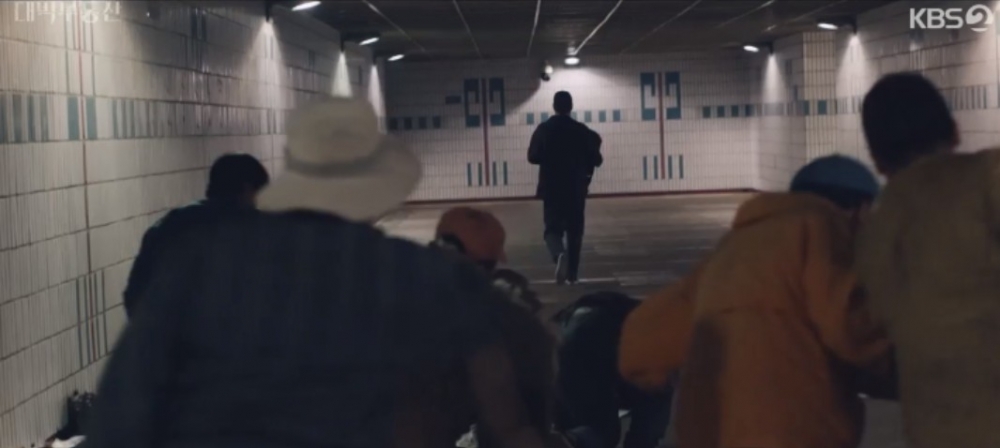 韓劇《大發不動產》第16集結局