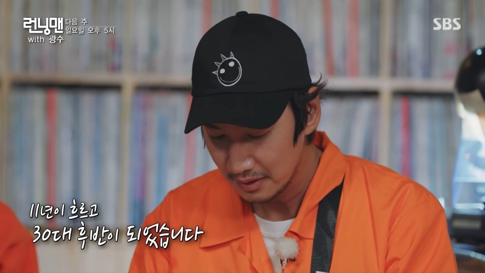 李光洙《Running Man》最後懲罰&傳遞真心惹眾哭!「3991」蘊含珍貴意義透不捨