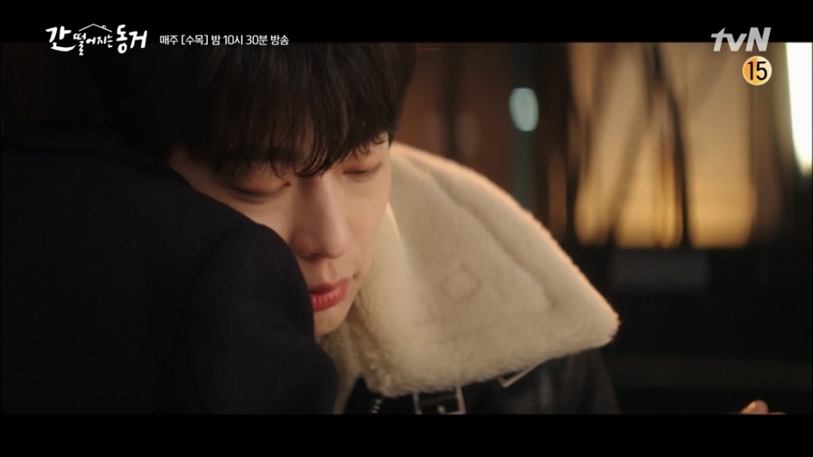 《我的室友是九尾狐》第9-10集劇情