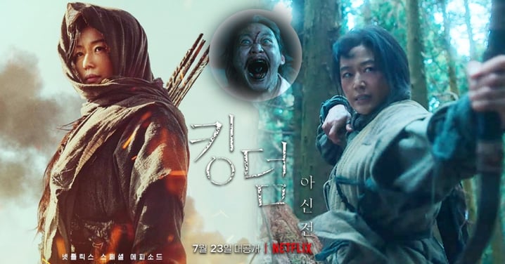 Netflix《屍戰朝鮮：雅信傳》前導預告！全智賢帥氣拉弓對戰、展開「復仇之路」大開殺戒