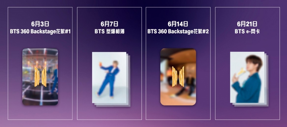 BTS_Behind-the-scene_Banner