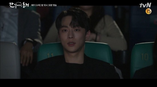 《我的室友是九尾狐》第3、4集劇情