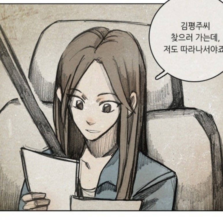 《模範計程車》結局埋第2季伏筆引熱議！原作悲劇收場、金道奇弒母真凶另有其人？！