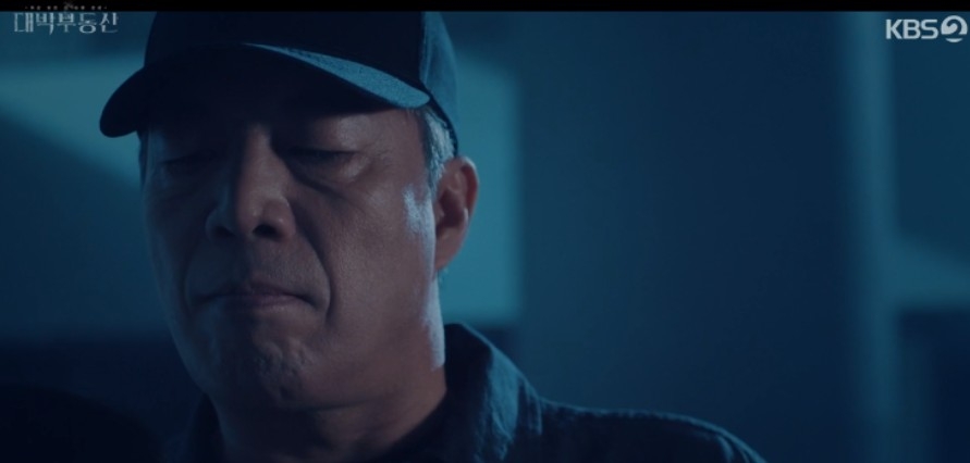 《大發不動產》第14、15集劇情