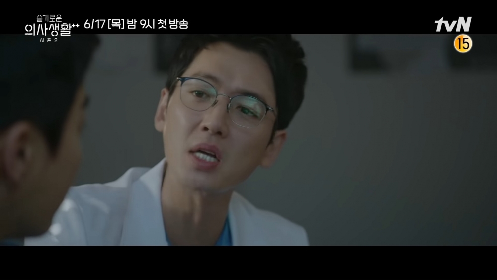 韓劇《機智醫生生活2》劇情預告