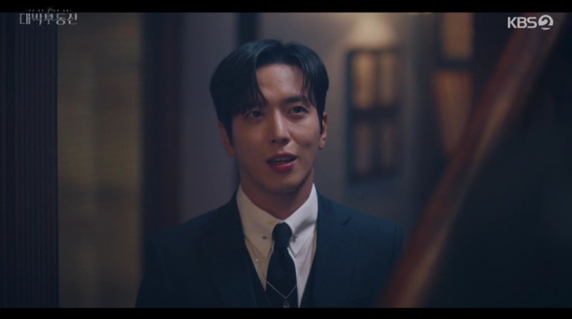 韓劇《大發不動產》第16集結局