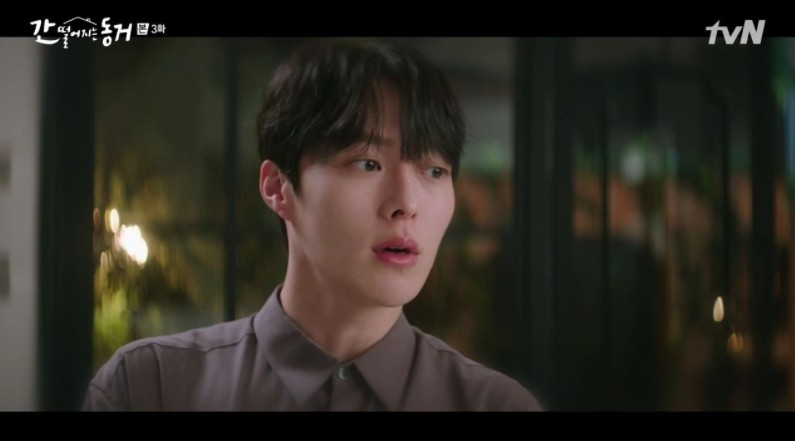 《我的室友是九尾狐》第3、4集劇情