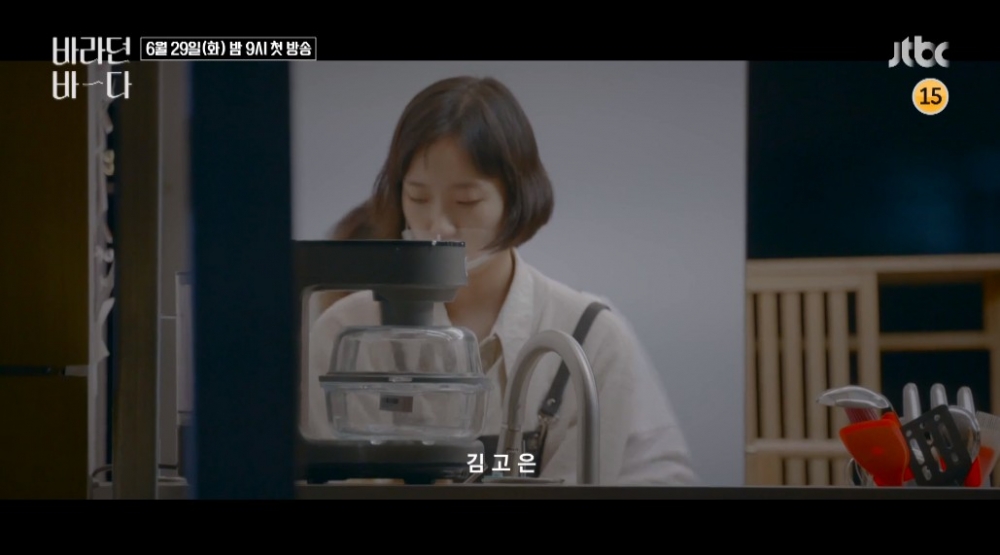 JTBC韓綜《期盼已久的大海》首波預告!