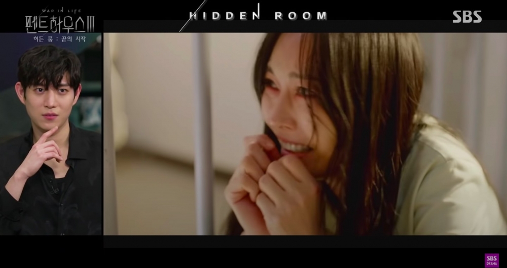 《Penthouse上流戰爭3》預告