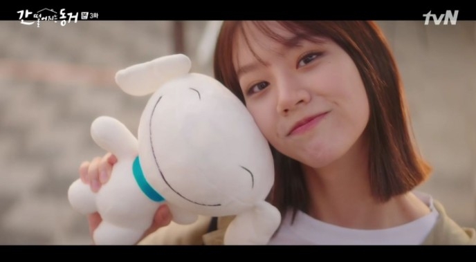 《我的室友是九尾狐》第3、4集劇情