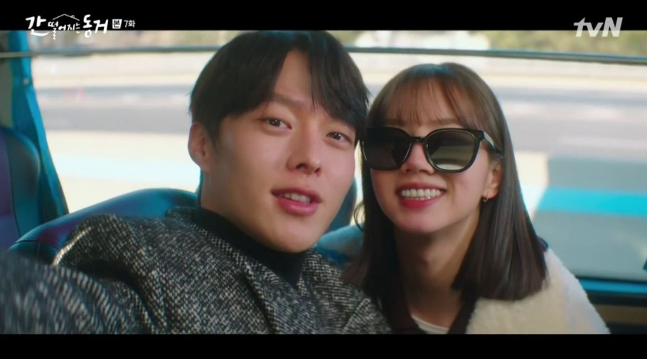 韓劇《我的室友是九尾狐》第7、8集劇情