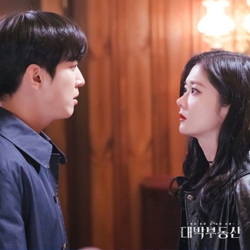 韓劇《大發不動產》第16集結局