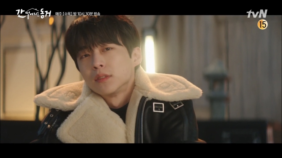 《我的室友是九尾狐》第9-10集劇情