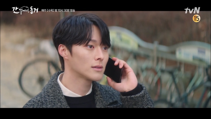 《我的室友是九尾狐》第9-10集劇情