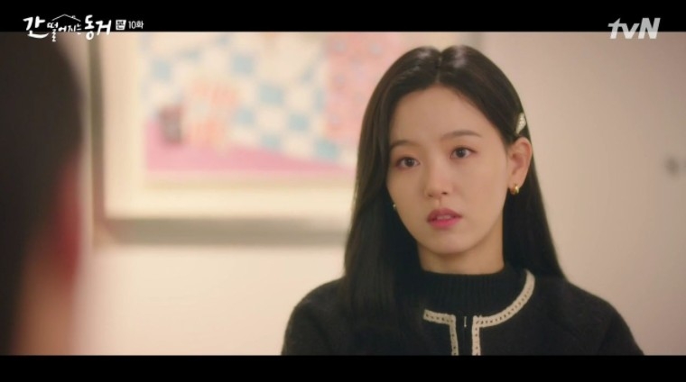 《我的室友是九尾狐》第9-10集劇情