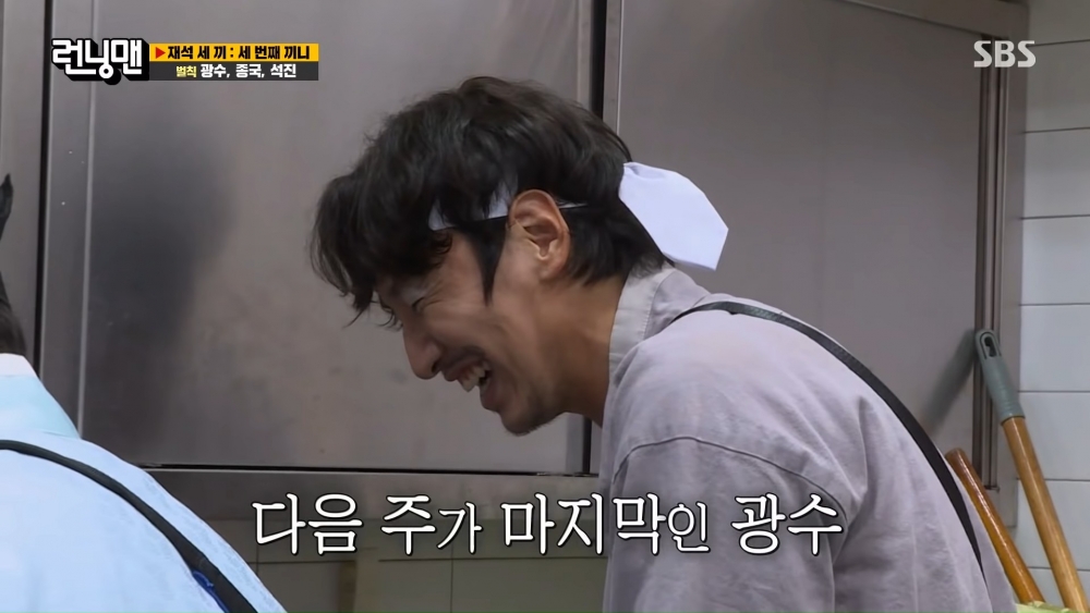 李光洙《Running Man》最後懲罰&傳遞真心惹眾哭!「3991」蘊含珍貴意義透不捨