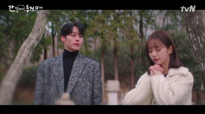 《我的室友是九尾狐》第9-10集劇情