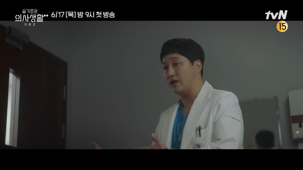 韓劇《機智醫生生活2》劇情預告
