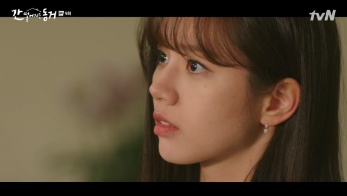 《我的室友是九尾狐》第9-10集劇情