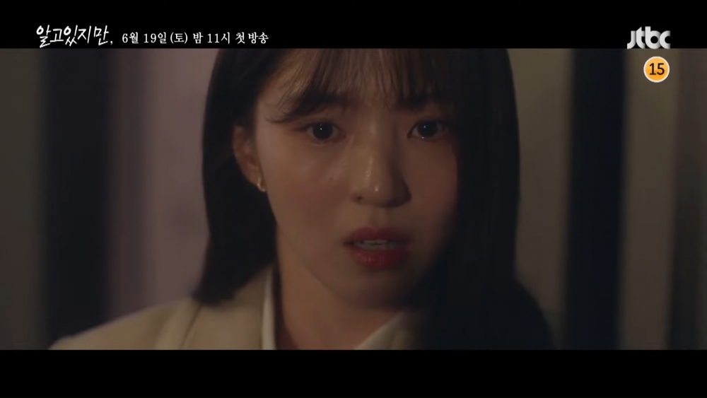 JTBC新劇《無法抗拒的他》長版預告