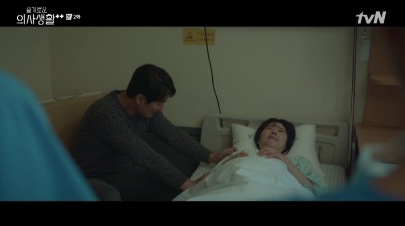 《機智醫生生活2》第2集劇情