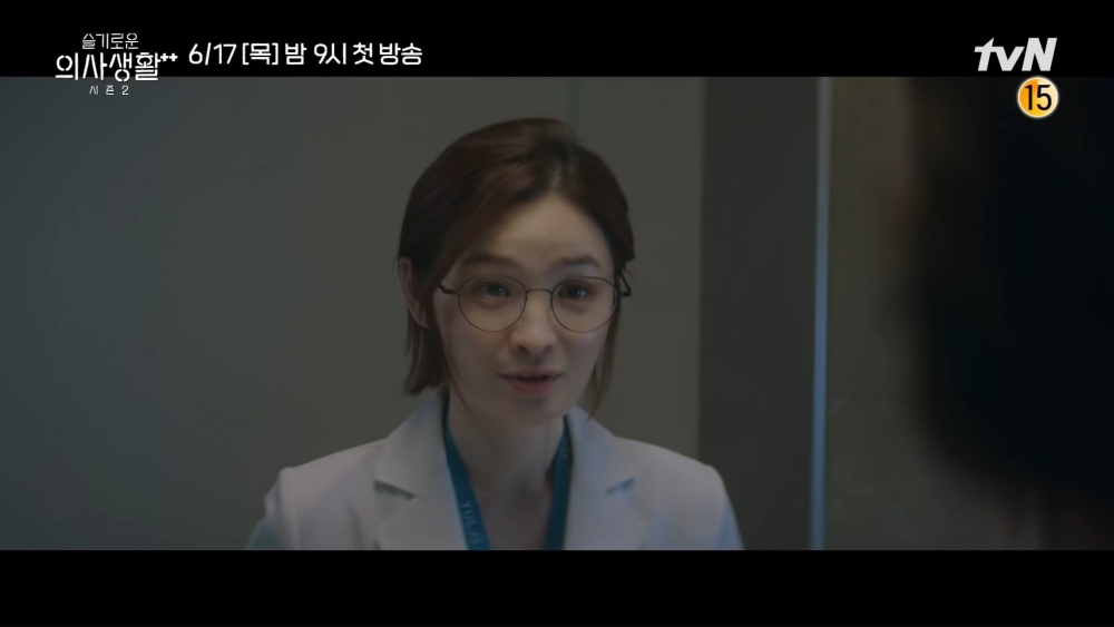 韓劇《機智醫生生活2》劇情預告