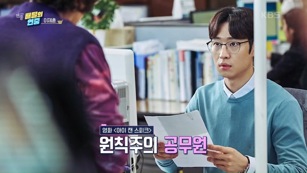 李帝勳採訪喊話片商想演「激烈愛情」作品！透漏期望合作對象：超羨慕柳俊烈