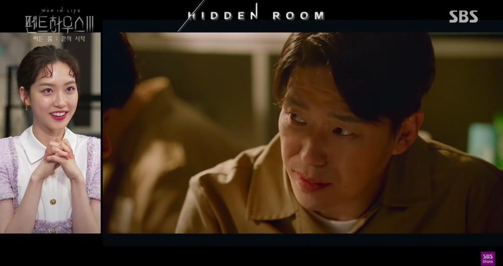 《Penthouse上流戰爭3》預告