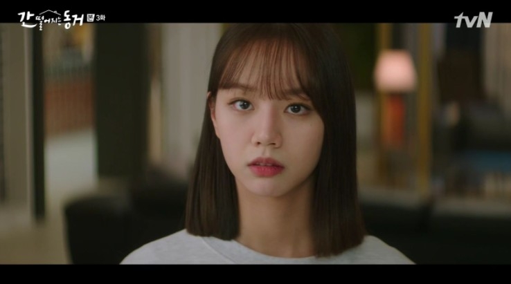 《我的室友是九尾狐》第3、4集劇情