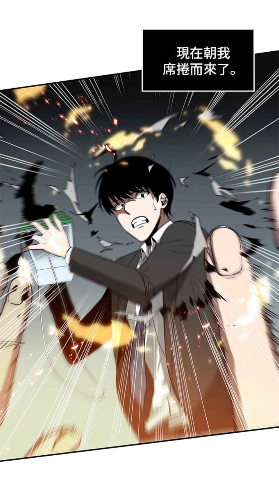 WEBTOON《全知讀者視角》將翻拍電影!網激推「雙男主」車銀優、李鍾碩、李棟旭、金秀賢