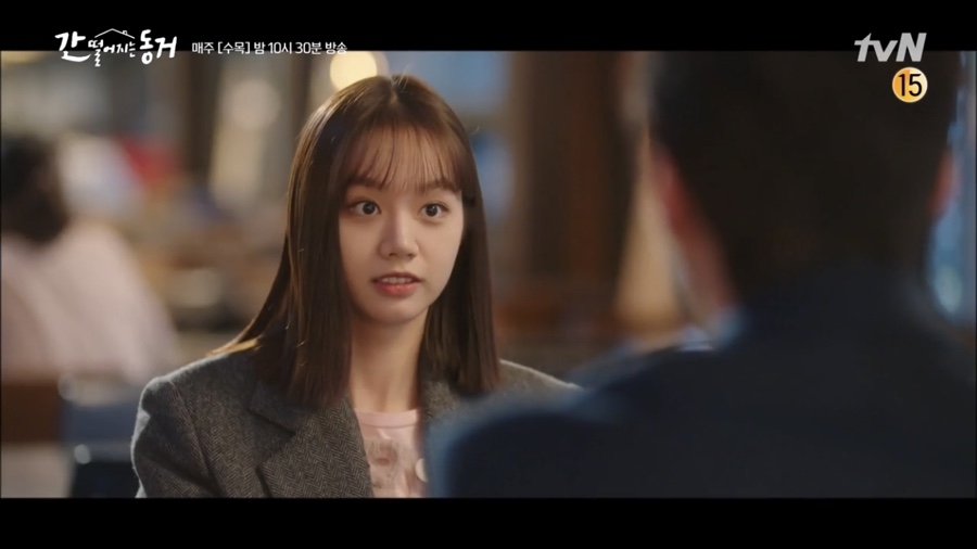 《我的室友是九尾狐》第9-10集劇情