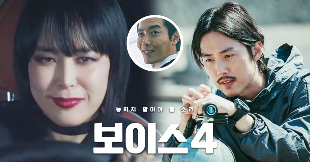 《Voice 4》人物介紹+分集劇情 (1-14集大結局)/宋承憲、李荷娜等人主演