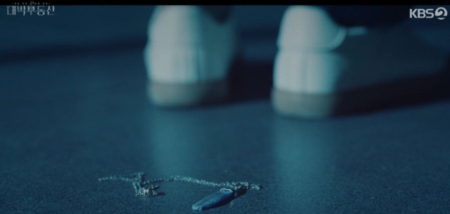 《大發不動產》第14、15集劇情