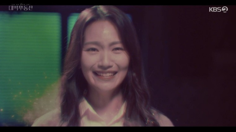 韓劇《大發不動產》第16集結局