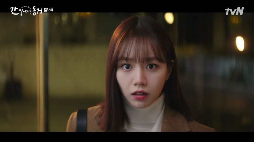 韓劇《我的室友是九尾狐》第5、6集劇情