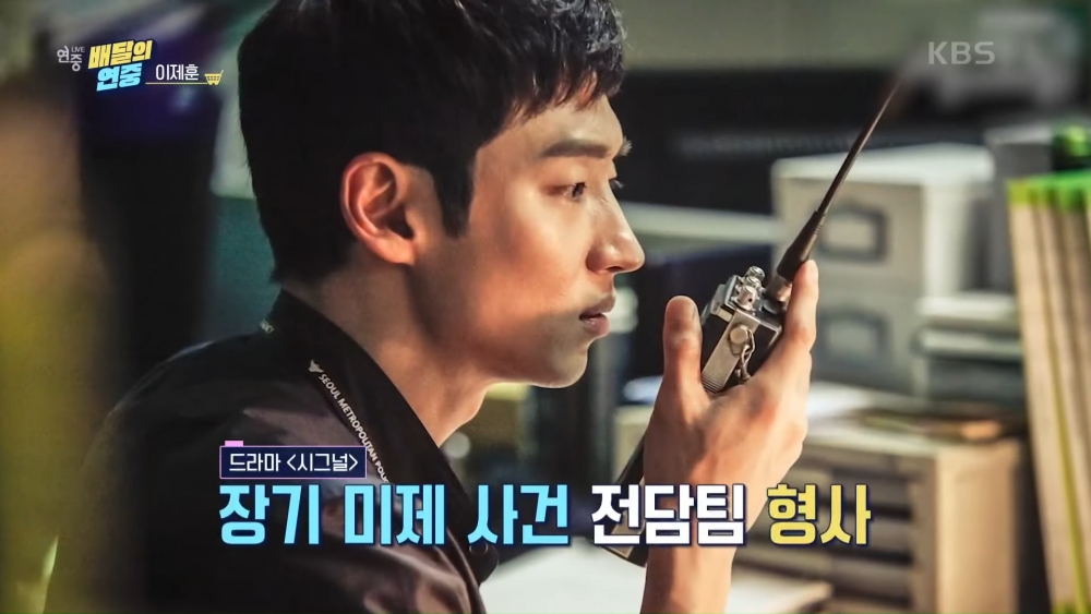 李帝勳採訪喊話片商想演「激烈愛情」作品！透漏期望合作對象：超羨慕柳俊烈