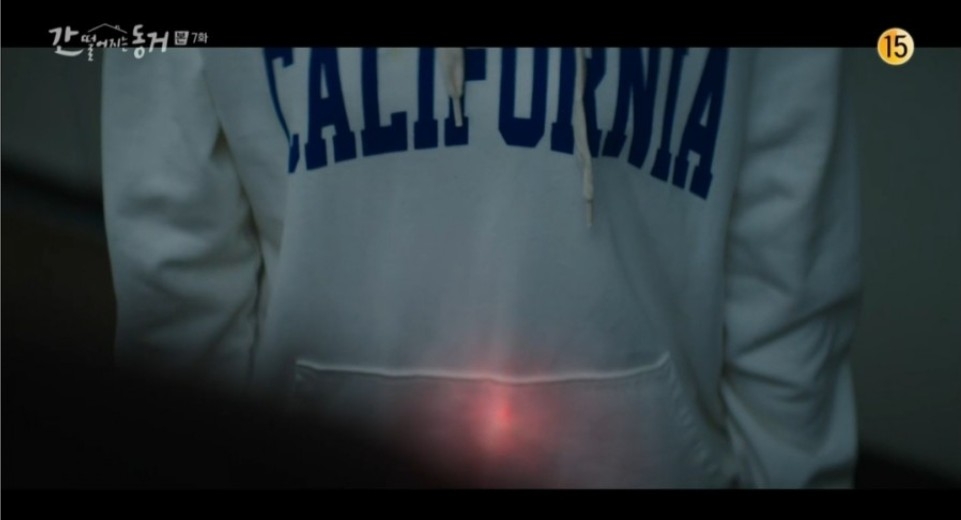 韓劇《我的室友是九尾狐》第7、8集劇情