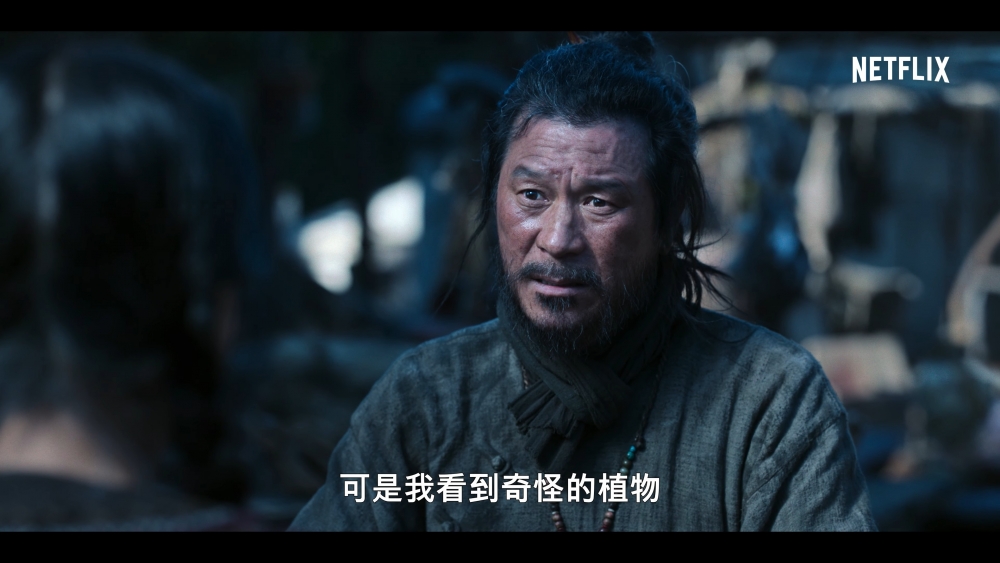 Netflix《屍戰朝鮮:雅信傳》前導預告!全智賢帥氣拉弓對戰、展開「復仇之路」大開殺戒