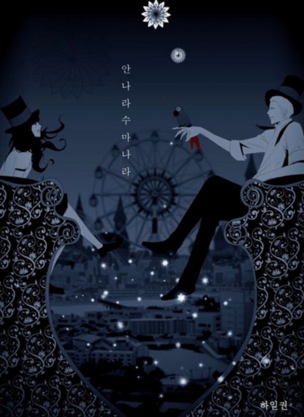 黃寅燁Netflix《安娜拉蘇瑪娜拉》拍攝地巧撞《女神降臨》！網逗趣回：啥時才畢業？