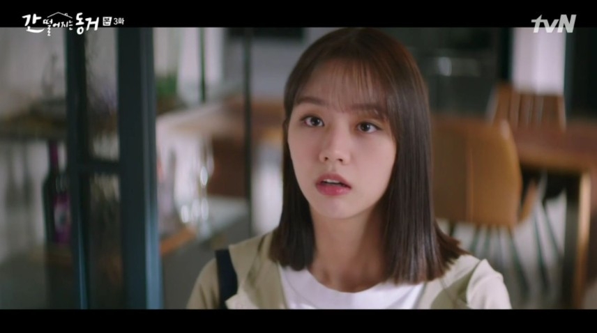 《我的室友是九尾狐》第3、4集劇情