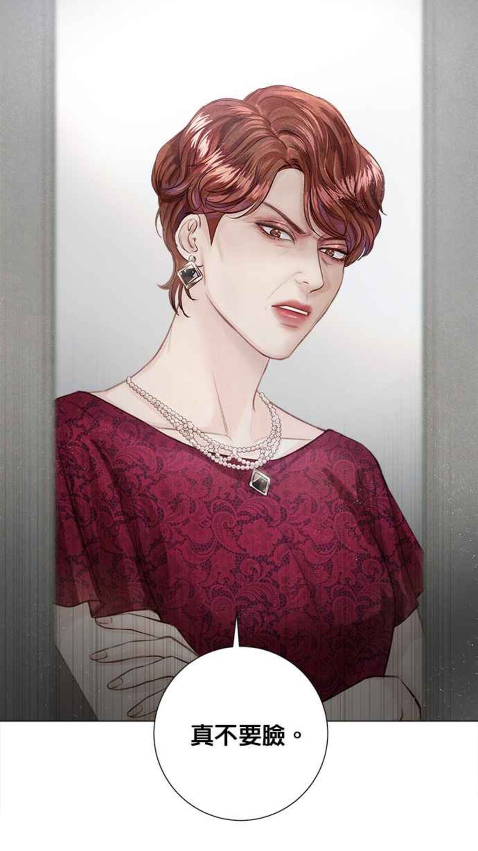 WEBTOON《今生必定是幸福結局》唯美畫風+霸道總裁超吸睛!預想選角