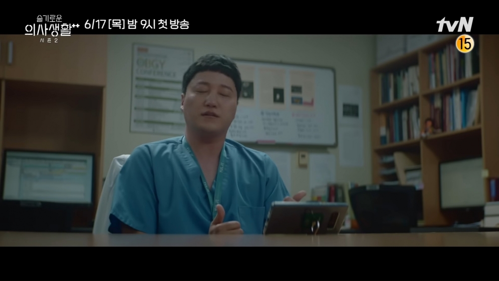 韓劇《機智醫生生活2》劇情預告
