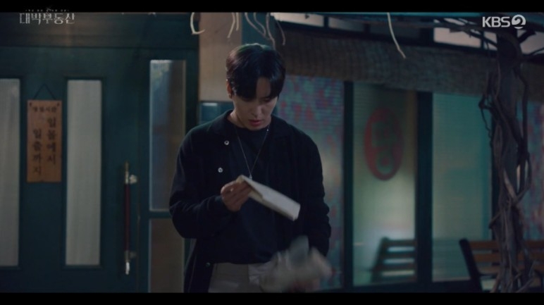 《大發不動產》第14、15集劇情